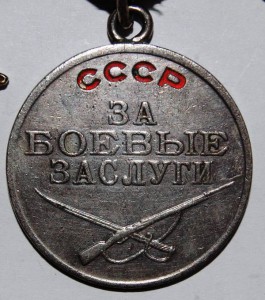 Комплект  на МАЙОРА  ( ОЛ + БКЗ + 2 КЗ + ОВ 2 + ЗБЗ + док )