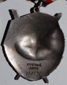 Комплект  на МАЙОРА  ( ОЛ + БКЗ + 2 КЗ + ОВ 2 + ЗБЗ + док )