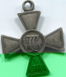 ГК 4ст №626549