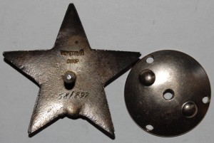 Комплект  на МАЙОРА  ( ОЛ + БКЗ + 2 КЗ + ОВ 2 + ЗБЗ + док )