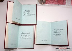 ТРИ ордена дружбы №-ра В ПОДРЯД с ДОКУМЕНТАМИ 35 тыс.