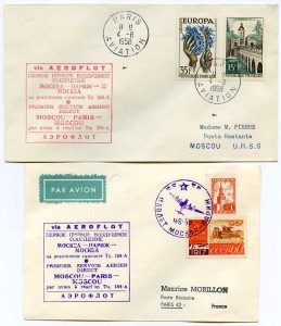 Конверты. Первые прямые сообщения. 1957. 1958.