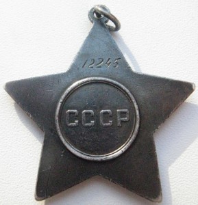 Боевые Славы 2ст №20355 и 3ст №12245 на одного,на доке