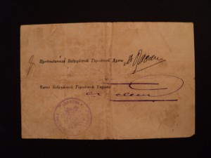 Бобруйск 10 руб.