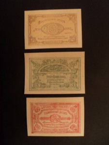 Родзянко - 1, 3, 10 руб.