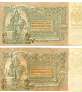 5000 руб. Ростов 6 штук