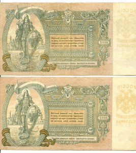 5000 руб. Ростов 6 штук