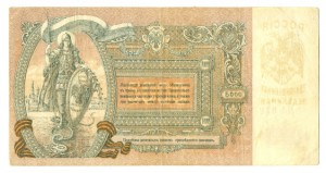 5000 руб. Ростов 6 штук