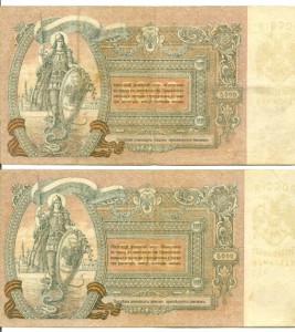 5000 руб. Ростов 6 штук