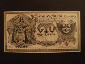 СЕМЁНОВ 100 и 1000 руб. ПРОБНИКИ