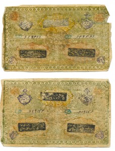 5000 тэнге.Бухара 2 штуки