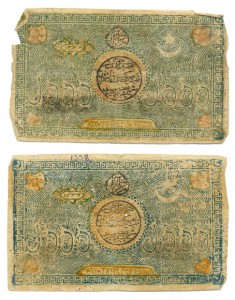 5000 тэнге.Бухара 2 штуки