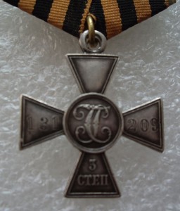 ГК 3ст. № 131209