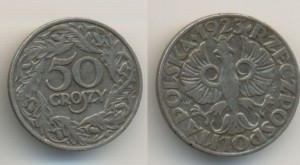 Немного разных монет