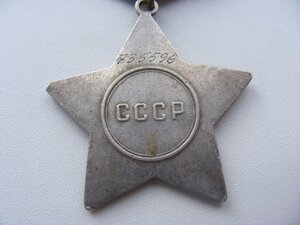 Слава 3 ст №735тыс.