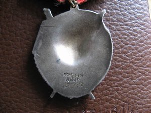 БКЗ № 355ххх