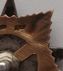 Отечка первая ОЧЕНЬ ИНТЕРЕСНЫЙ РЕВЕРС