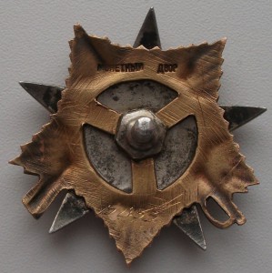 Отечка первая ОЧЕНЬ ИНТЕРЕСНЫЙ РЕВЕРС