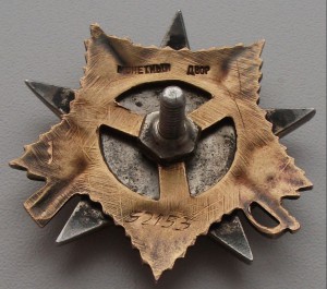 Отечка первая ОЧЕНЬ ИНТЕРЕСНЫЙ РЕВЕРС