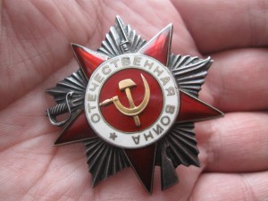 ЭКСЦЕНТРИК №117992 НА ОРДЕНСКОЙ +ДОВЕСОК.