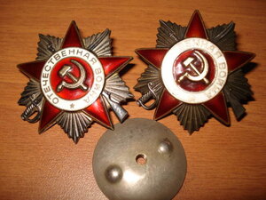 ОВ-1 + ОВ-2 юбилейки