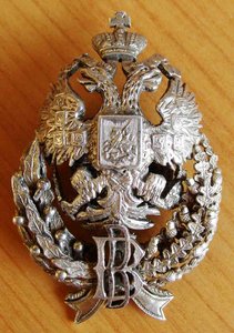 Знак Ветеринарного Врача серебро.