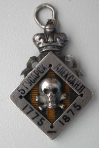 Офицерский жетон 5 Гусарского полка