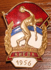 СПАРТАКИАДА КИЕВА