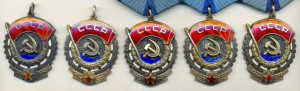 трудовики 7 шт!!!