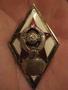 Академия в серебре