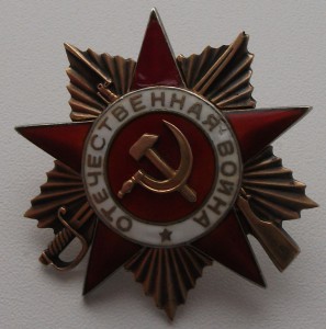 Отечка первая ОЧЕНЬ ИНТЕРЕСНЫЙ РЕВЕРС