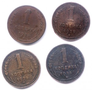 1к 1925г 4шт