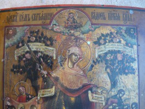 всем скорбящим радость