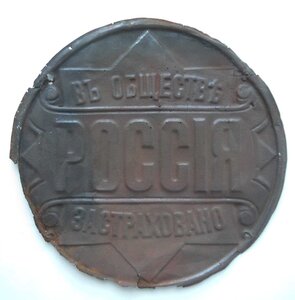 OB-2 (подвес_без ПЗ)