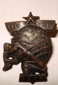 ОДВФ