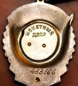 семь боевых слав