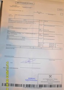 семь боевых слав