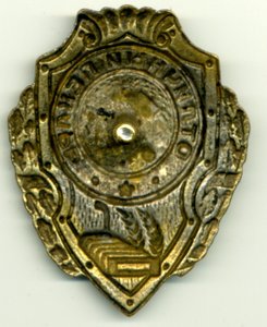 семь боевых слав