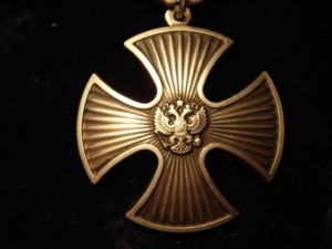 Орден "Мужества" №34532.