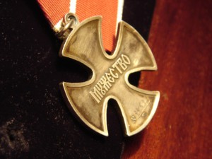 Орден "Мужества" №34532.