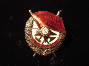 БКЗ №10625. Контррельеф. Люкс!!!