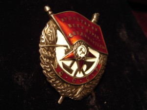 БКЗ №10625. Контррельеф. Люкс!!!