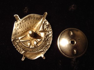 БКЗ №10625. Контррельеф. Люкс!!!