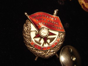 БКЗ №10625. Контррельеф. Люкс!!!