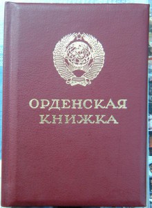 Cлава 3 ст.(последний тип).