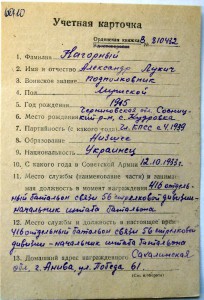 77 том 1903г