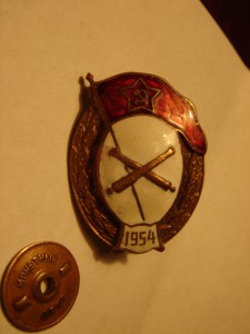 Желудь-артиллерия 1954.