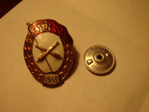 Желудь - артиллерия 1949 (съемный шиток)