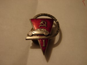 Авто-любитель (гайка мондвор)