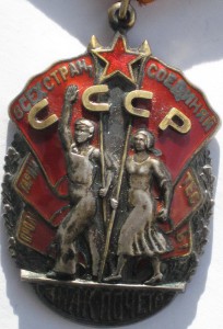 ЗП № 98923 на доке СОХРАН!